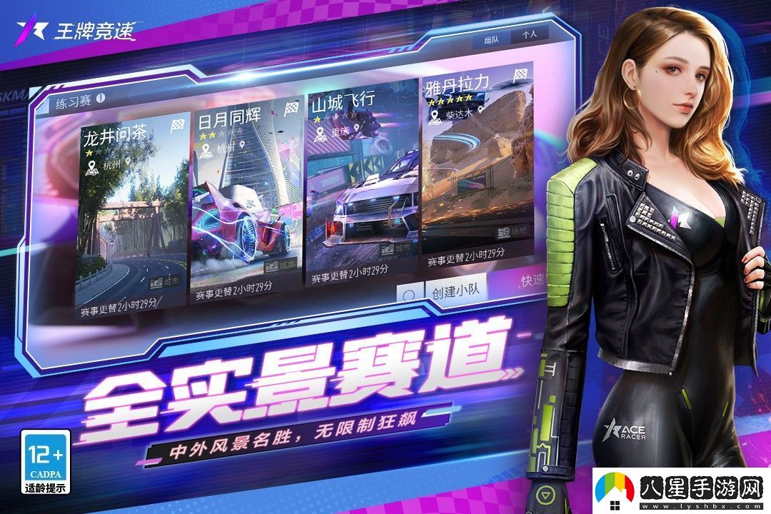應(yīng)用商店熱門(mén)游戲排行榜揭秘