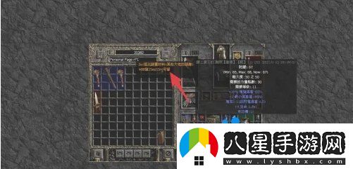 暗黑破壞神2怎么把寶石等鑲嵌到裝備上