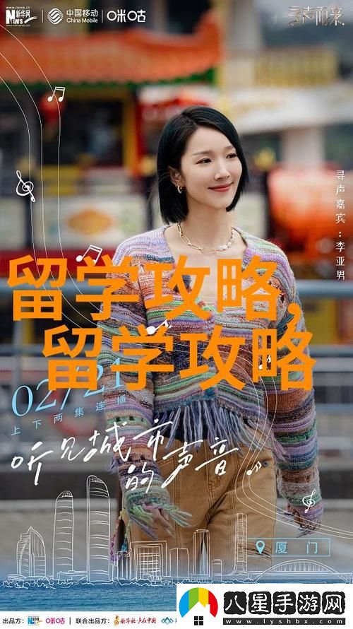37大但人文藝術(shù)