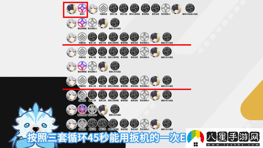 絕區(qū)零1.6