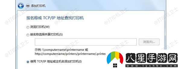 win7添加打印機(jī)沒有usb端口怎么辦4個(gè)方法解決