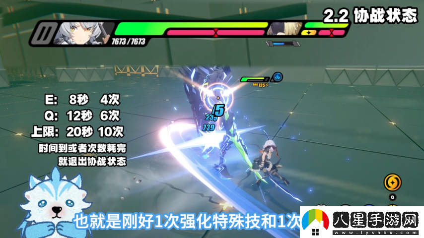 絕區(qū)零1.6
