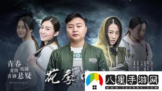國產(chǎn)花季少女免費(fèi)觀看電視劇