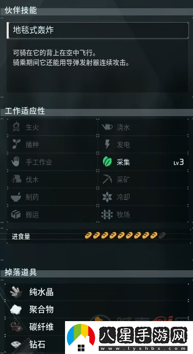 幻獸帕魯全帕魯圖鑒及捕捉位置一覽
