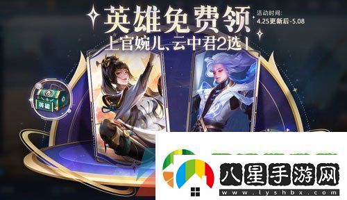 王者榮耀2024年五五朋友節(jié)有哪些活動