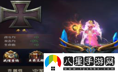 魔域手游爵位怎么獲得