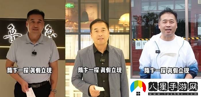 當(dāng)頂流特級廚師被MCN“奪舍”