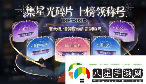 王者榮耀2024年五五朋友節(jié)有哪些活動