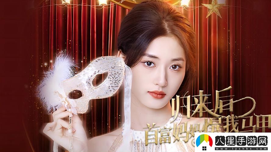 探索公翁的大龜挺進秀婷蘇玥