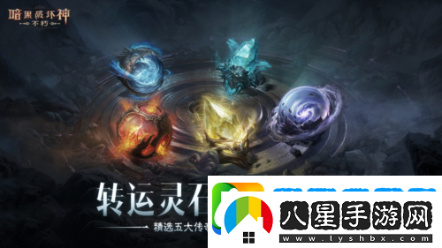 蛇年大吉暗黑破壞神不朽春節(jié)版本定檔1月22日