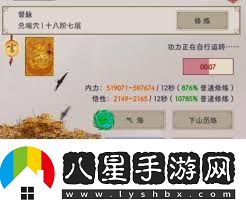 這就是江湖棍八逆技能組詳解