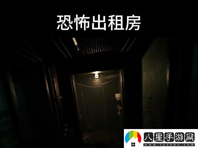 出租房2在線觀看完整版