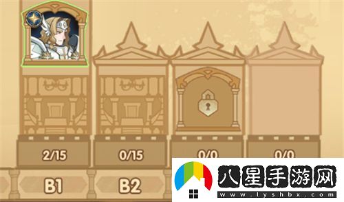 劍與遠征異界旅店怎么換人
