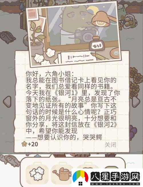 動物餐廳海德薇信件配方攻略！必看神級技巧解鎖隱藏劇情全指南
