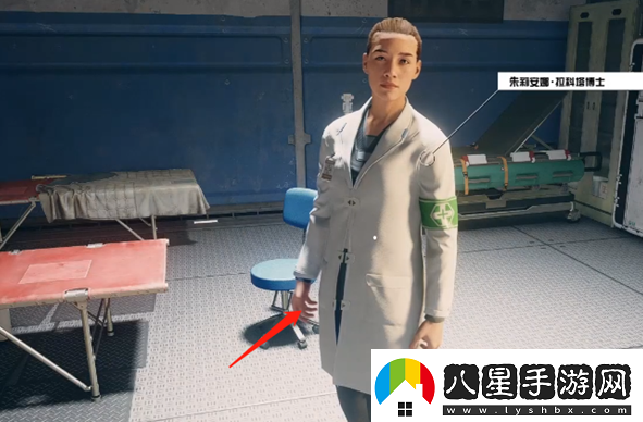 星空游客回家任務怎么過