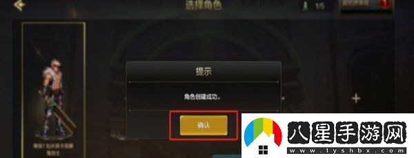 DNF手游怎么創(chuàng)建角色游戲角色創(chuàng)建方法