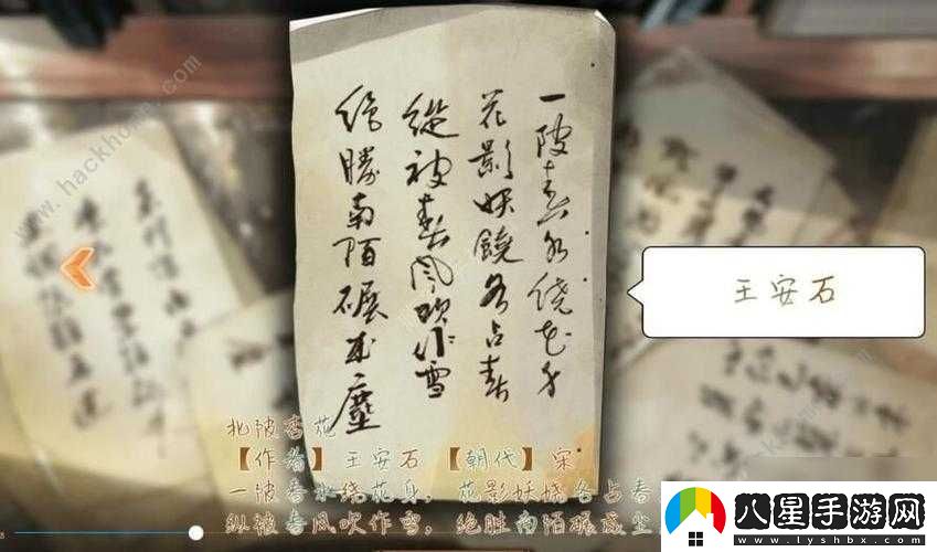 墨魂四首詩身份大揭秘！選對詩成就最強(qiáng)墨魂