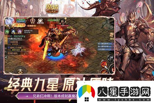 懷舊副本怎么打
