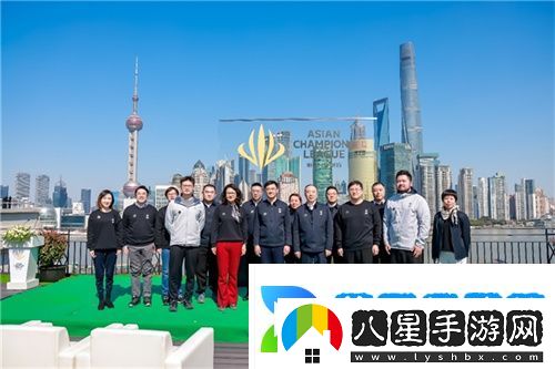 首屆英雄亞冠聯(lián)賽ACL正式啟動(dòng)