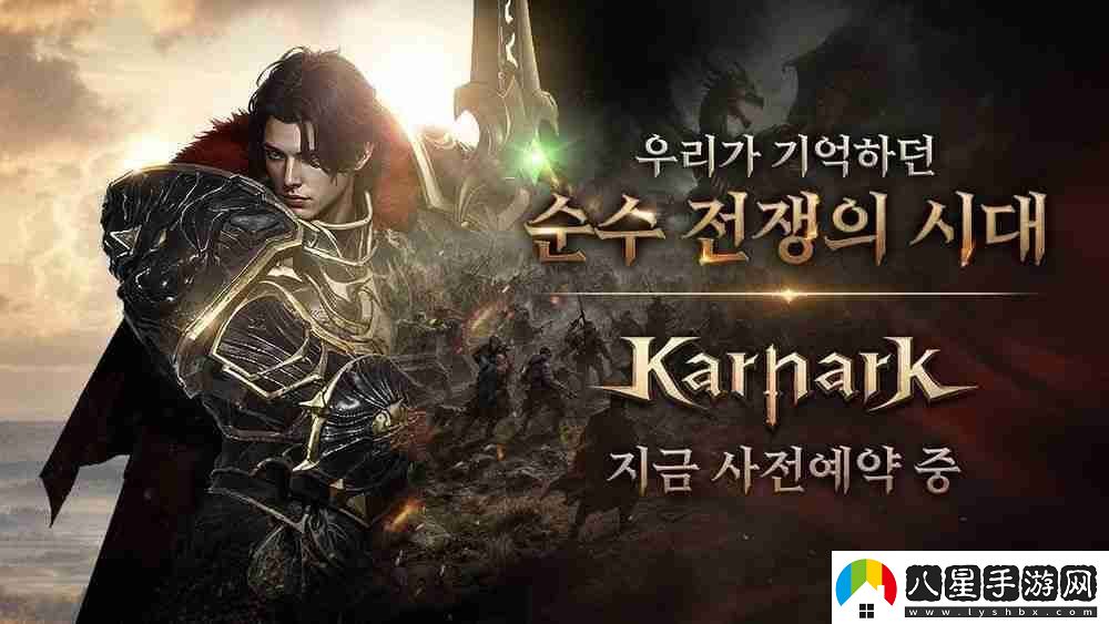MMORPG