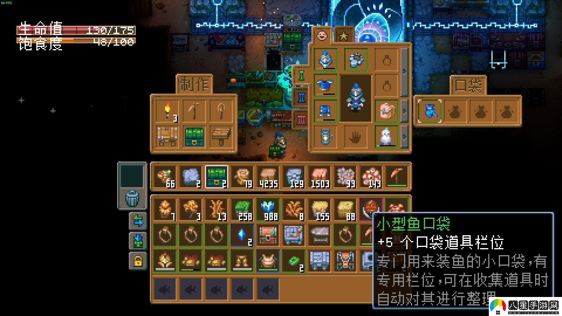 Steam