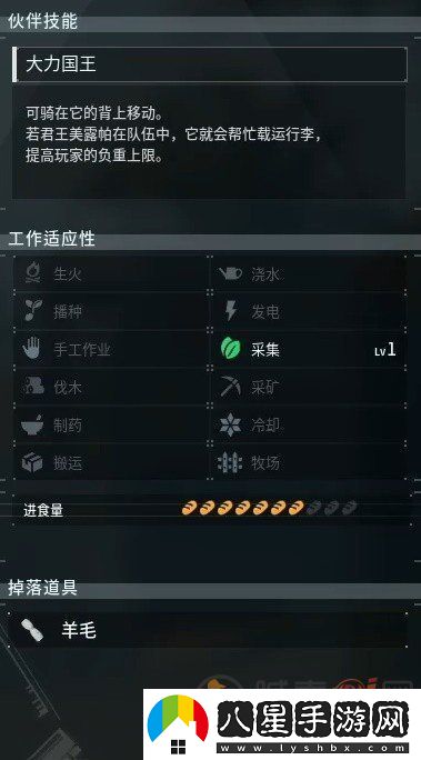幻獸帕魯全帕魯圖鑒及捕捉位置一覽