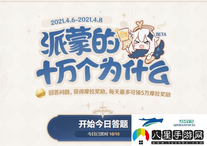 原神關(guān)于胡桃的元素戰(zhàn)技「蝶引來生」