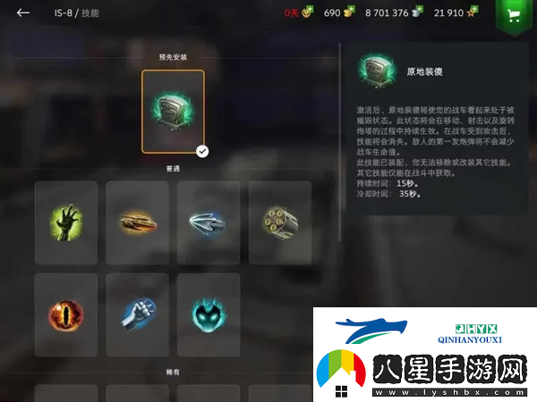 真假難辨！大亂斗“原地裝傻”技能玩法攻略教學(xué)～