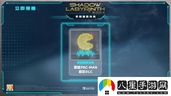 探索型2D動作游戲暗斗迷宮將于7月17日正式發(fā)售