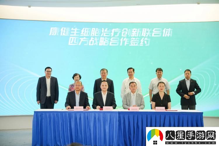 上海醫(yī)藥巨頭跨界聯(lián)手5億巨資打造生物醫(yī)藥新游創(chuàng)投版