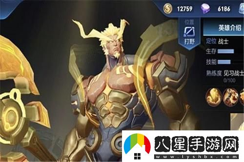 命運方舟阿爾忒彌斯冒險之書全攻略
