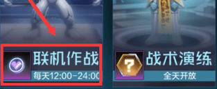 數(shù)碼寶貝新世紀(jì)邀請(qǐng)好友活動(dòng)