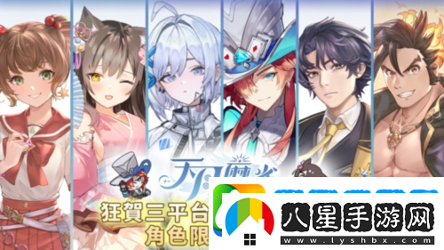 天月麻雀新雀士白塚清雪登場迎新歲