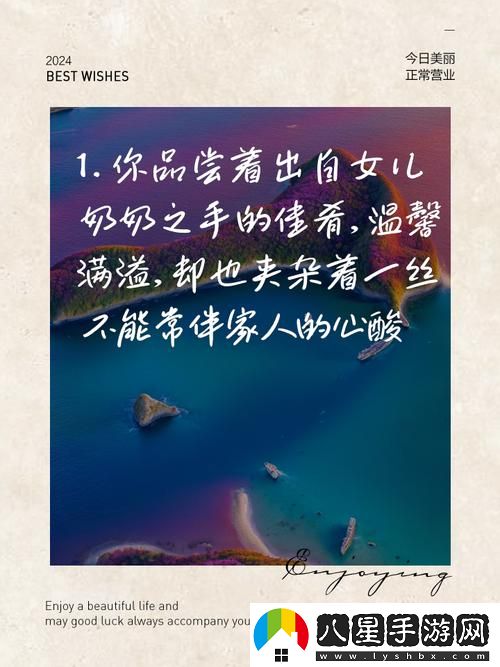 爸爸吃女兒奶奶高情商回復(fù)