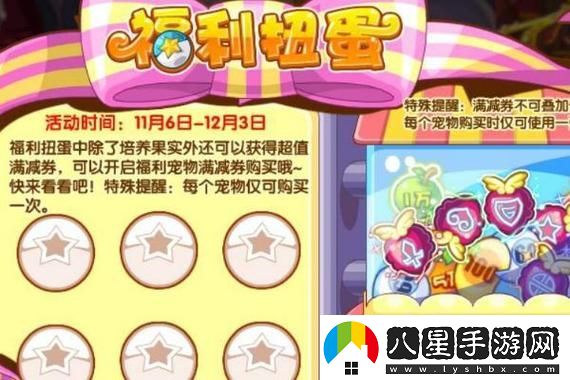 洛克王國威廉古堡收藏室在哪