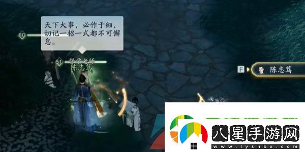 射雕手游全真督學(xué)師助身速成就怎么做