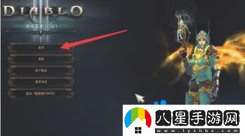 暗黑破壞神2怎么顯示地上的物品