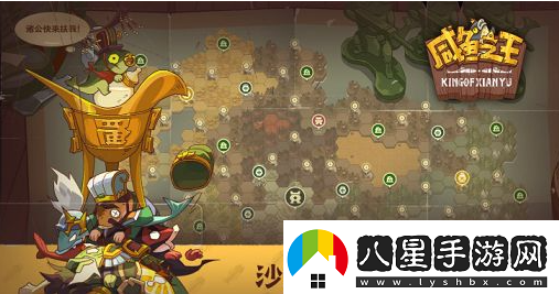 咸魚之王答題答案大全2023最新