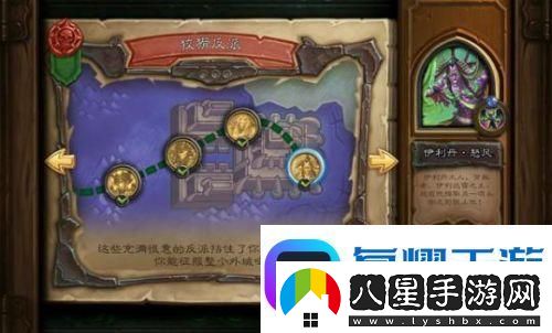 爐石傳說(shuō)邪火節(jié)全攻略解鎖獨(dú)特挑戰(zhàn)贏取限定獎(jiǎng)勵(lì)
