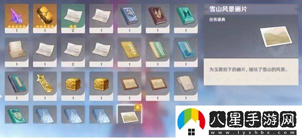 原神風(fēng)花節(jié)留影任務(wù)怎么做