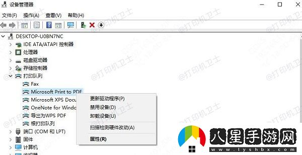 打印機打印空白怎么處理