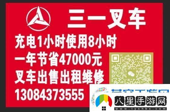 四川新征途啟航