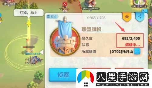萬(wàn)國(guó)覺(jué)醒怎么拆聯(lián)盟旗幟