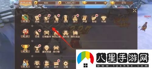悟空傳怎么強化武器裝備