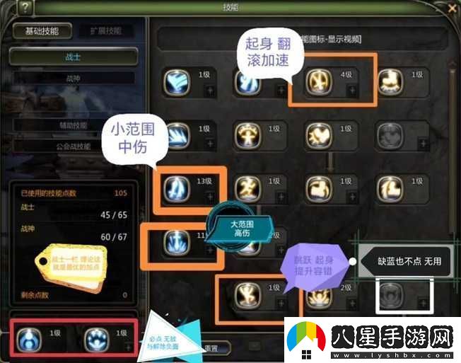 龍之谷2手游裝備強化爆肝實測！這些隱藏技巧90%玩家都不知道！