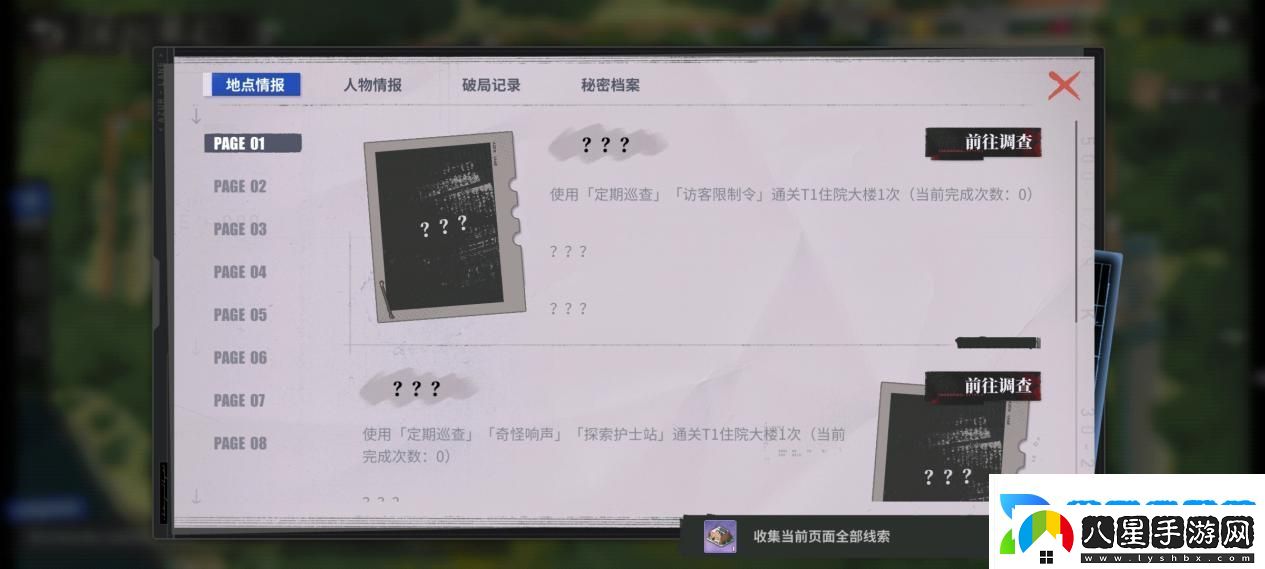 碧藍航線春日版本重磅上線！深谷來信活動開啟