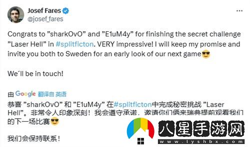 中國玩家全球首通雙影奇境隱藏關！制作人認證