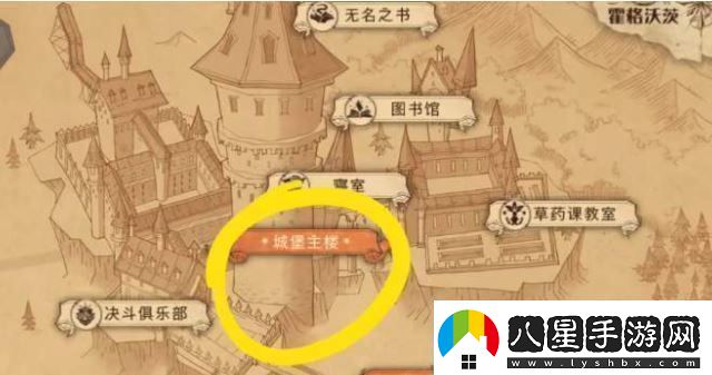 哈利波特有求必應屋怎么進去有求必應屋進入方法