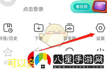 歐朋瀏覽器廣告關(guān)閉詳細(xì)步驟解析