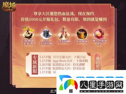 全套輔助寵直接送